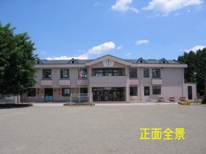 正面全景